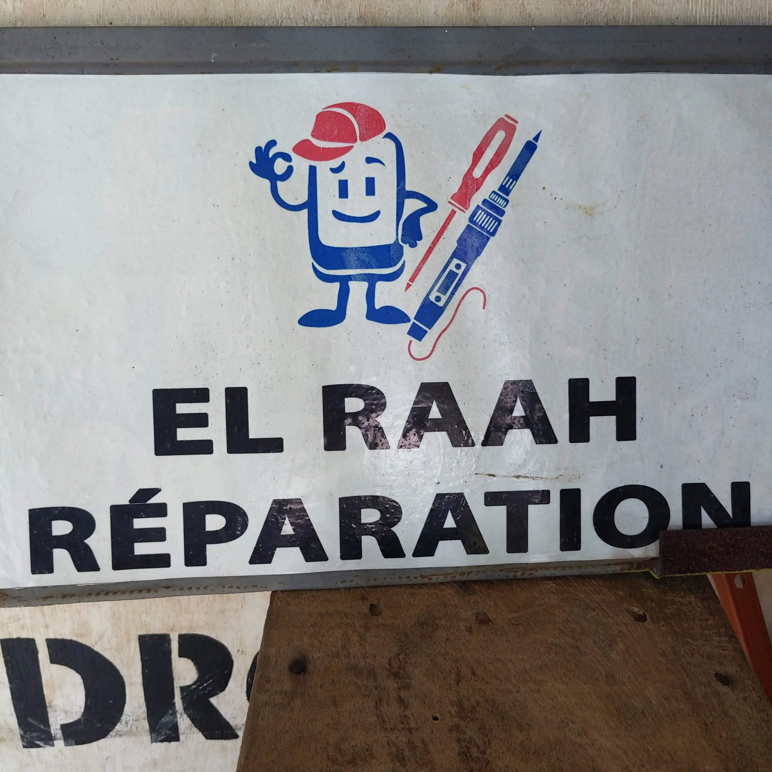 EL-RAAH